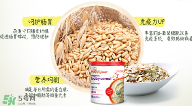 禧貝米粉二段怎么沖？禧貝米粉二段怎么調？