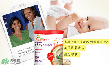 禧貝米粉二段怎么沖？禧貝米粉二段怎么調？