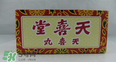 吃天喜丸會影響排卵嗎？天喜丸是促排卵的嗎？