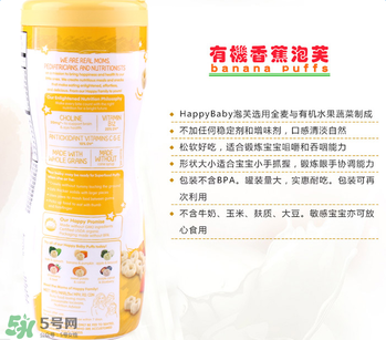 嘉寶和禧貝泡芙哪個(gè)好？嘉寶和禧貝泡芙的區(qū)別