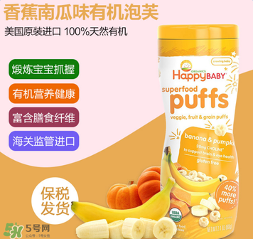 禧貝泡芙是膨化食品嗎？禧貝泡芙是不是膨化食品？