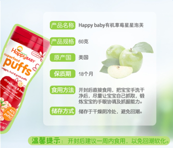 禧貝泡芙保質期怎么看？禧貝泡芙保質期多久？