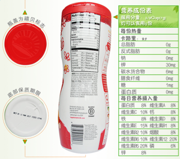 禧貝泡芙保質期怎么看？禧貝泡芙保質期多久？