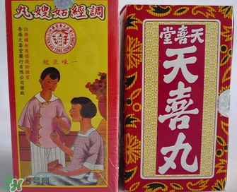 姑嫂丸經期可以吃嗎？姑嫂丸可以經期吃嗎？