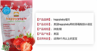 禧貝溶豆幾個(gè)月吃？禧貝溶豆適合多大的寶寶？