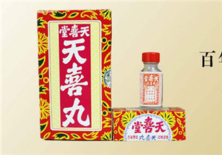 吃天喜丸都生男孩嗎？天喜丸吃了能生男孩嗎？