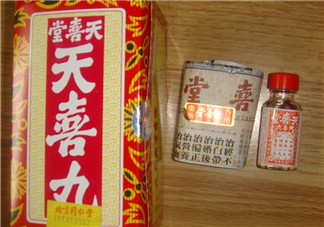 天喜丸多少錢一盒？天喜丸多少錢一瓶？