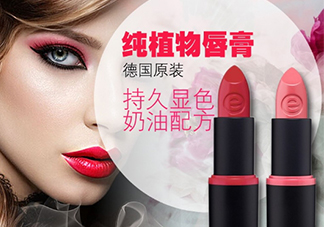 essence是什么牌子？essence是哪個國家的？