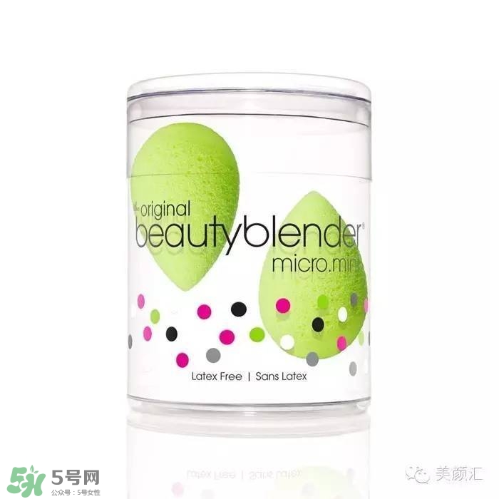 beauty blender美妝蛋不同顏色區別