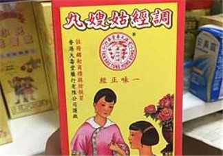 姑嫂丸經期可以吃嗎？姑嫂丸可以經期吃嗎？