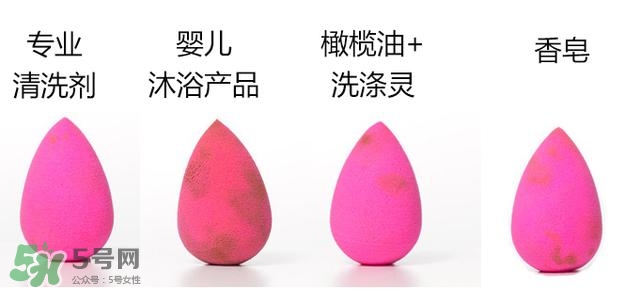 美妝蛋可以用香皂洗嗎？美妝蛋可以用肥皂洗嗎？