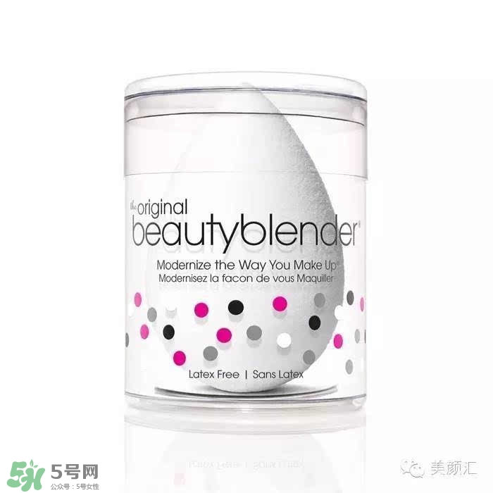 beauty blender美妝蛋不同顏色區別