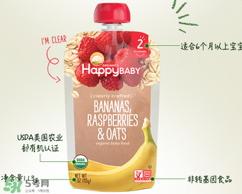 禧貝果泥含糖嗎？禧貝果泥有沒有糖？