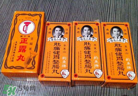 正露丸哺乳期可以吃嗎？哺乳期可以吃正露丸嗎？