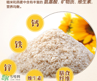 谷百katyluck米粉好嗎？美國谷百katyluck米粉怎么樣？
