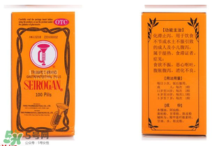 正露丸和整腸丸的區別 正露丸和整腸丸哪個好？