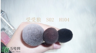 受受狼是哪個國家的？受受狼化妝刷推薦