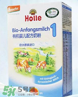 泓樂Holle奶粉怎么樣？泓樂Holle好不好？