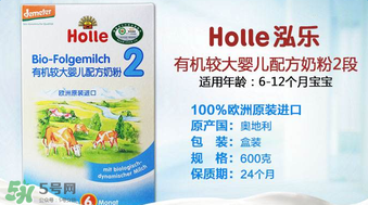 泓樂奶粉沖泡經驗是什么？泓樂奶粉正確的沖泡方法