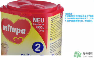 美樂寶二段奶粉怎么樣？美樂寶二段奶粉好不好？