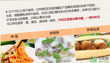 簡尼鵝肝泥寶寶能吃嗎？簡尼鵝肝泥適合寶寶吃嗎？