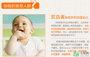 簡尼鵝肝泥寶寶能吃嗎？簡尼鵝肝泥適合寶寶吃嗎？
