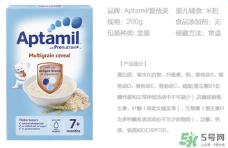 愛他美米粉怎么樣？愛他美米粉好不好？