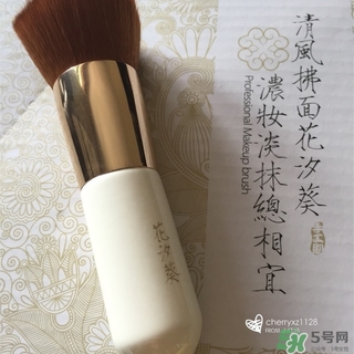 花汐葵化妝刷怎么樣？花汐葵化妝刷好用嗎？