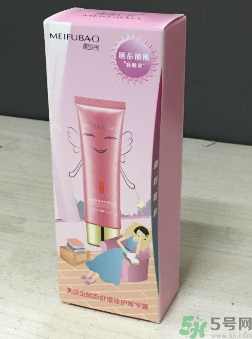 美膚寶曬后舒緩修護菁華露怎么樣？適合什么膚質？