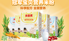 貝因美米粉怎么樣？貝因美米粉好不好？