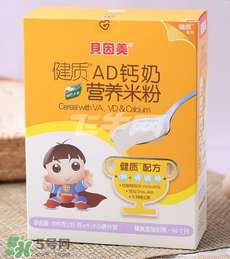 貝因美米粉多錢一盒？貝因美米粉價格多少？
