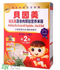 貝因美米粉上火嗎？貝因美米粉會(huì)不會(huì)上火？