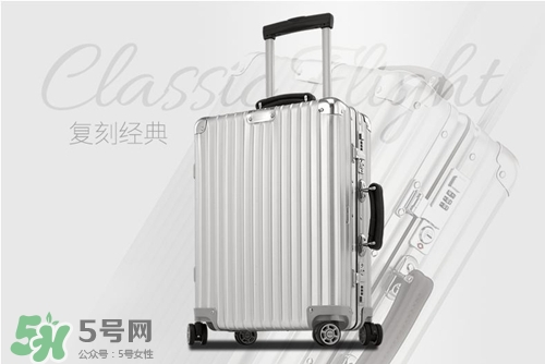 rimowa日默瓦拉桿箱怎么樣？日默瓦行李箱好用嗎？