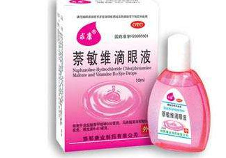 閃亮滴眼液怎么樣？閃亮滴眼液紅和藍的區(qū)別
