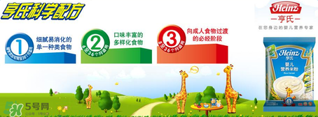 亨氏米粉上火嗎？亨氏米粉會(huì)上火嗎？