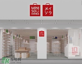 名創優品什么東西好用？名創優品什么值得買？
