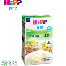hipp喜寶米粉價(jià)格多少？hipp喜寶米粉價(jià)格如何？