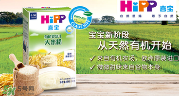 喜寶米粉保質(zhì)期多久？喜寶米粉保質(zhì)期多長？