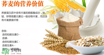 喜寶米粉含奶粉好嗎？喜寶米粉含奶粉好不好？