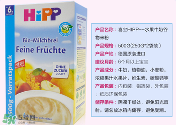 喜寶米粉含糖嗎？喜寶米粉含不含糖？