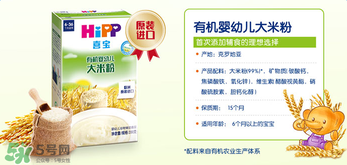 喜寶有機(jī)大米米粉怎么樣？喜寶有機(jī)大米米粉好嗎？