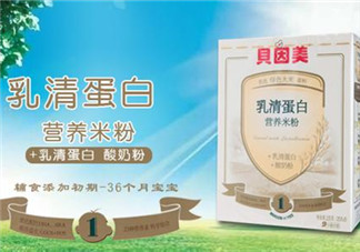 貝因美米粉多錢一盒？貝因美米粉價(jià)格多少？