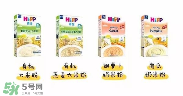 hipp喜寶米粉種類 喜寶米粉有多少種類？