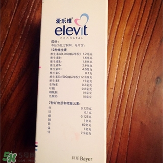 elevit愛樂維復合維生素片怎么吃_服用方法
