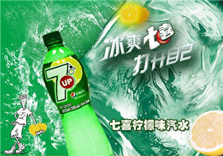 孕婦可以喝七喜嗎？孕婦能喝七喜嗎？