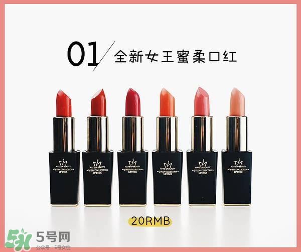 名創優品口紅色號試色 名創優品口紅試色圖