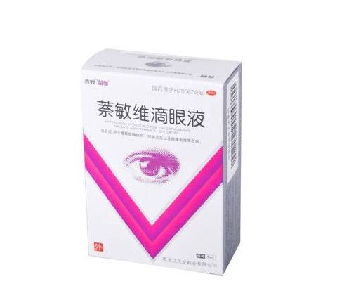 閃亮滴眼液怎么樣？閃亮滴眼液紅和藍的區別
