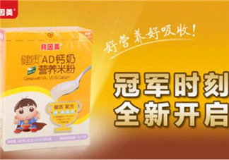 貝因美米粉怎么沖？貝因美米粉沖調方法