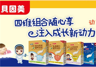 貝因美米粉怎么樣？貝因美米粉好不好？