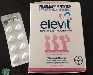 elevit愛樂維復合維生素片怎么吃_服用方法